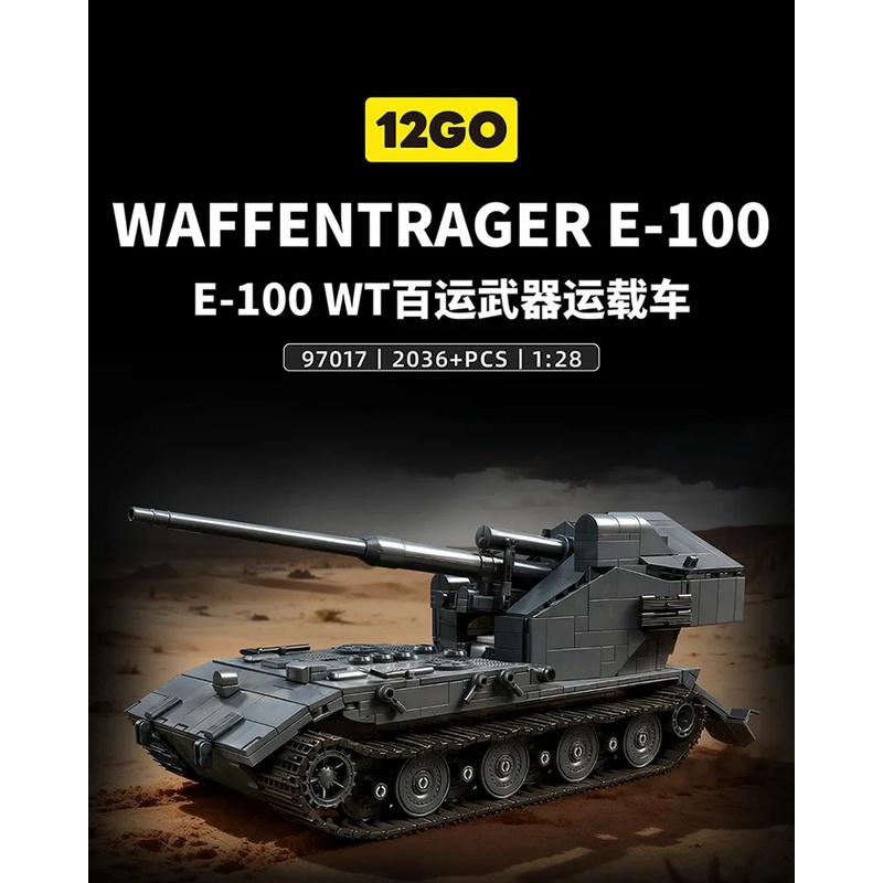 97017, 2036개 부품으로 구성된 MOC 대형 독 - Lego Compatible Military Tank 리뷰 및 가격