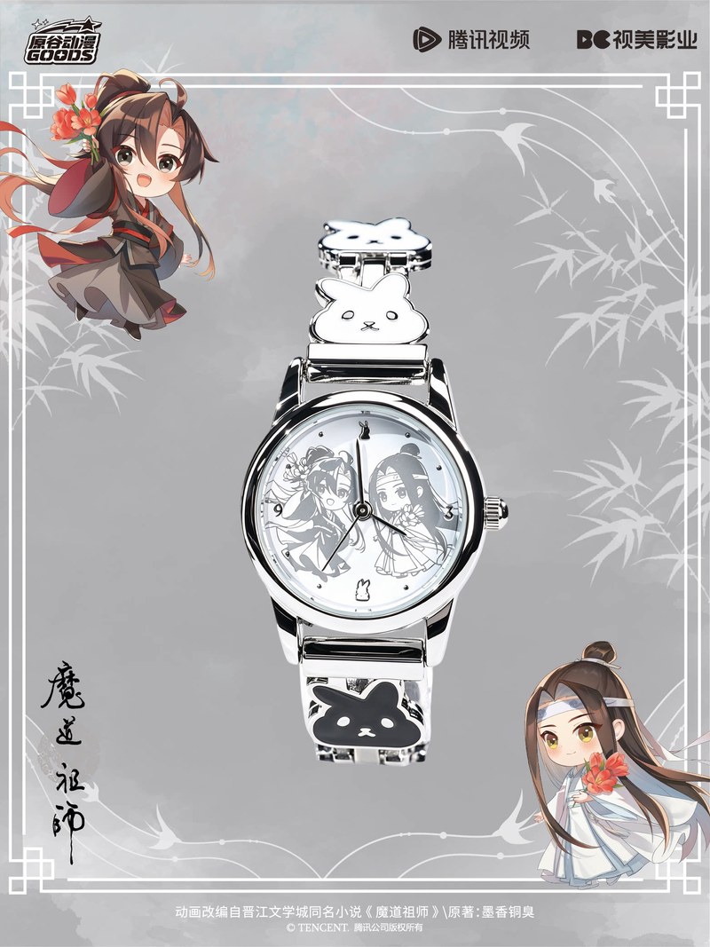Mdzs Acg 굿즈 언테이메드 시계 펜던트 웨이우시안 - Anime Action Figure Blind Box 리뷰 및 가격