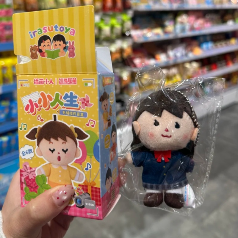 Irasutoya Little Life 블라인드 박스  - Anime Action Figure Blind Box 리뷰 및 가격